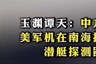 小萨博尼斯砍下生涯第35次三双 排名NBA历史第13位